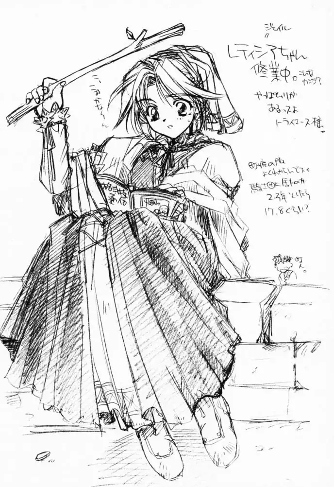 Doesn't Really Matter