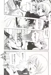 [Nanase Makoto] Kanzen Mushuusei