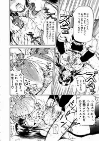 [Andou Hiroyuki] Konya Koso Subete Ubau - I Will Rob Everything Tonight