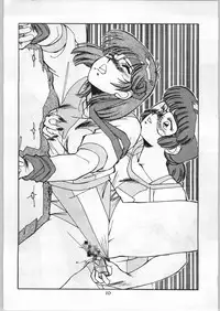 [ART=THEATER (Fred Kelly, Ken-G.)] MELON FRAPPE 9.5 (Various)