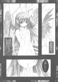 (Syoku Matsuri 1) [Uminekotei (Oshiruko)] Shoku Moe