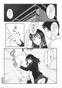 [Osuzu Akiomi] First Love