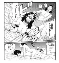 [Kidouchi Kon] SLAVE_01 中間まとめ