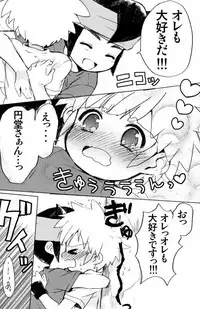 Touch me, you can it!