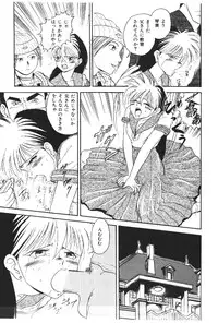 [Deep Purple '72] Deep Purple '72 Densetsu