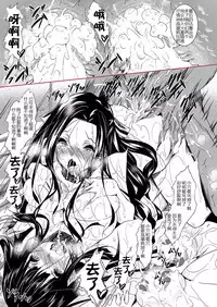 [Akausagi (Fukuyama Naoto)] Sasuoni! Shime (Mahouka Koukou no Rettousei) [Chinese] [不咕鸟汉化组] [Digital]