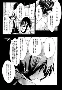 Towako San [Digital]