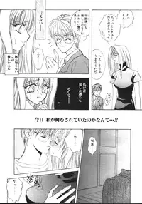 COMIC TENMA 1999-02