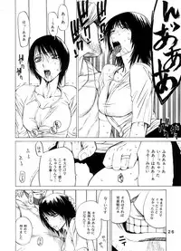 (SC33) [Kouchaya (Ootsuka Kotora)] Kousa Suru Osu to Mesu -Ochiteiku Haruka-