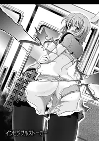 [Shiraha Mato] Two Love Roux [Digital]