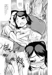 Soul of Lolita Complex [Loli Spirits 04]