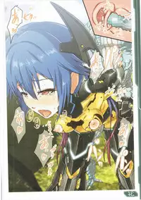 (C91) [Ando Six Gates (NandZ)] PSE2 (Phantasy Star Online 2)