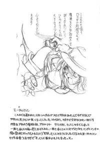 [Studio Kimigabuchi (Kimimaru)] TEN (Various)