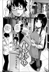 COMIC Kairakuten BEAST 2015-06