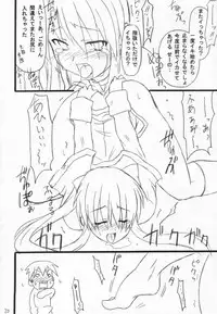 [Transistor Baby (Hata)] Usagi Ijime (Kanon)