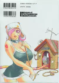 [Yoshiama Renzou (Matsukawa Iku)] Sakuretsu Eropai Dynamite