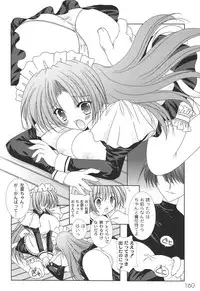 [Shikigami Azuma] Nichoume no Nekogamisama [Digital]