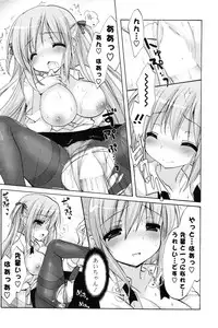 COMIC Potpourri Club 2012-12