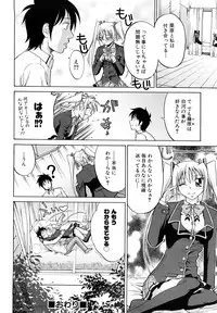 [Takano Yuki] Nakadashi Okawari!