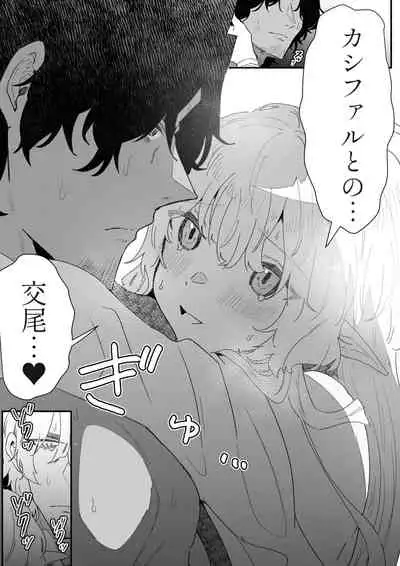 Ichisennen no Ai o Shinjite