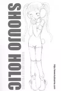 [Kirihara Kotori] Shoujobyou