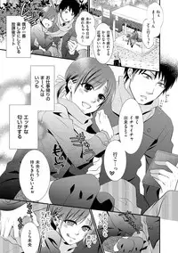 [Anthology] Chincopation [Digital]