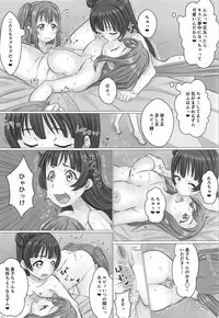 (C91) [KOTORIBIDOU (koto)] Kurosawa-ke Bangaihen Tabegoro Hanamaru-chan with Yoshiko-chan (Love Live! Sunshine!!)