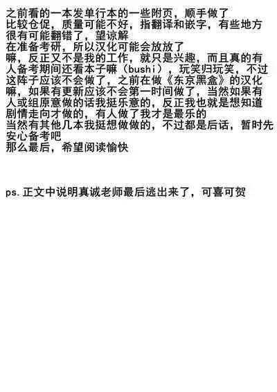 Harem Cult side CULT Toranoana Kounyu Tokuten 4P Leaflet + Melonbooks Tokuten