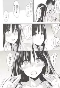 [NaPaTa] Pandemonium