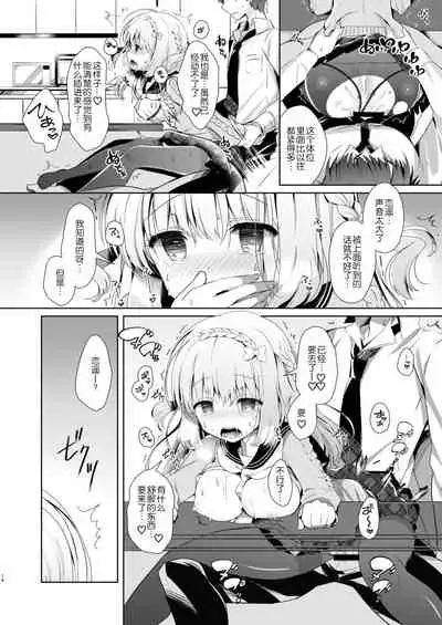 Osananajimi de Koibito no Kanojo to Kotatsu de Ichaicha