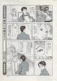 Action Pizazz 2009-04