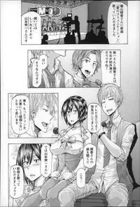 [Kizuki Rei] Ryoujoku Zenkai