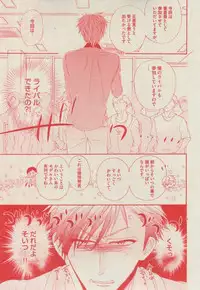 BOY'S ピアス 2014-11