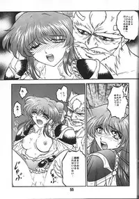 (C58) [Studio Rakugaki Shachuu (Tukumo Keiichi)] KC K1 Century (Various)