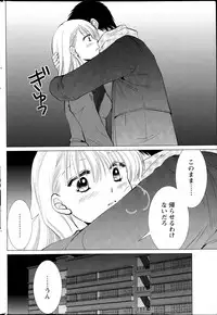 Monthly Vitaman 2013-04