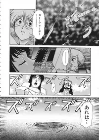 Colorful Bee 1999-07