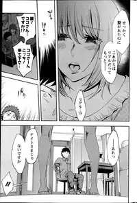 Action Pizazz Special 2013-04