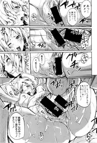 COMIC Shingeki 2016-04