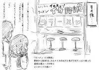 [Hitoi] Konoha-chan NTR