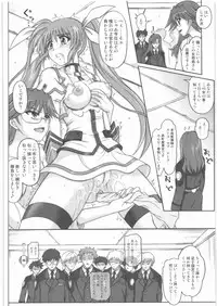 (C75) [Cyclone (Reizei, Izumi)] 1001 Kyoudoukan Soushuuhen (Mahou Shoujo Lyrical Nanoha)