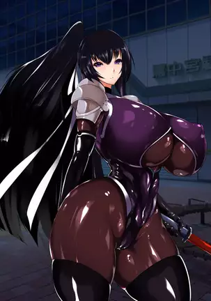 Aku no Soshiki no Onna Kanbu-sama ~Netorare Sekai Seifuku~