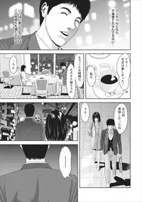 [Ishigami Hajime] Sex Izonshou ch.3-8