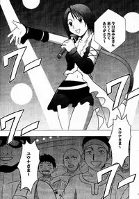 [Crimson Comics (Carmine)] Rikku Hard (Final Fantasy X-2)