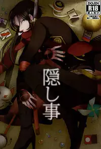 (Anmitsu Renbu) [Wateishoku (Monaka)] Kakushigoto (Touken Ranbu)