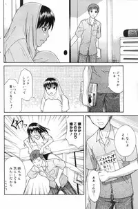 Manga Bangaichi 2006-11