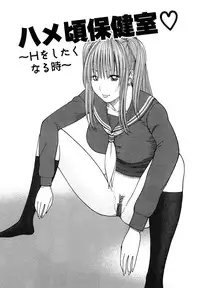 [Hidehiko Kuroki] Wakazuma & Joshi Kousei Collection