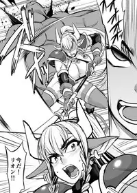 [Houkago Inokorigumi (Nishida Megane)] Hatsujou Gyuunyuu Senshi Asute-san [Digital]