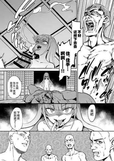 [Fetishism Pocket (Various)] mon-ko ranman [Chinese] [肉包汉化组] [Digital]