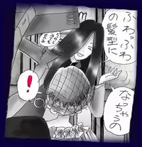 [Nyoninka Kenkyuujo (milda7)] Josou Dorei Gakuin - Sodomized Feminized Mazo Teacher