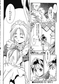 [Maruto] Fuuin Shoujo Maruto! Works